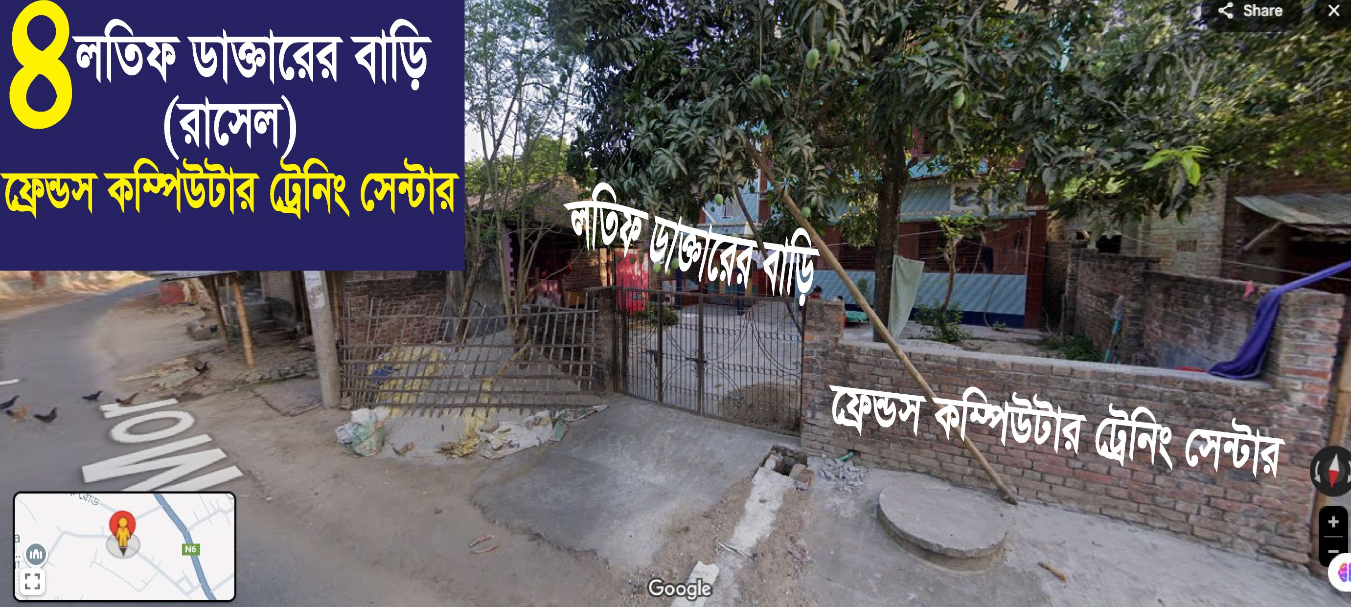 ধাপ ৪: সেন্টারের গেট
